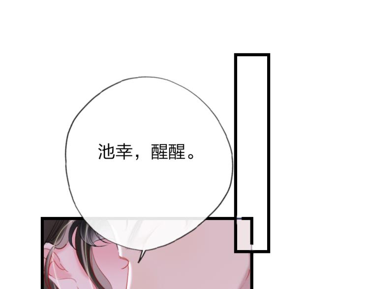 第24话  你逃不掉的15
