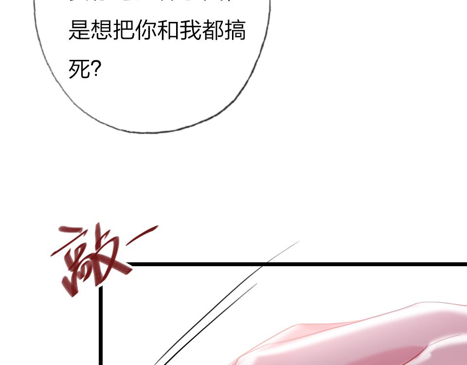 第59话  挣开束缚45
