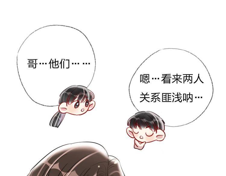 第3话   握手太久会出手汗？63