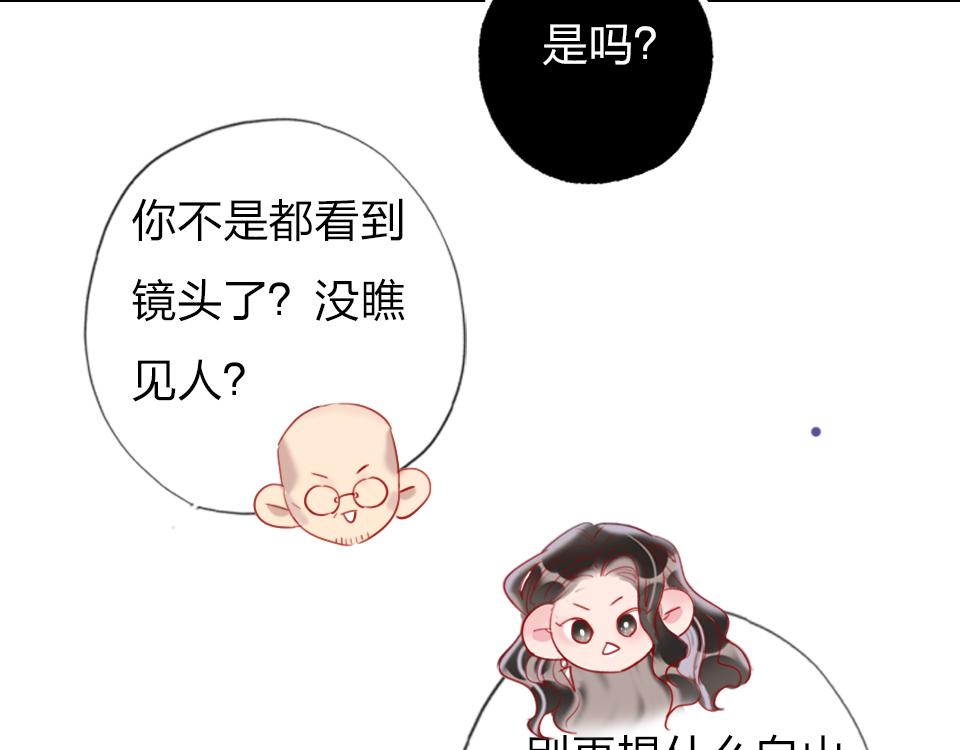 第31话   一支舞19