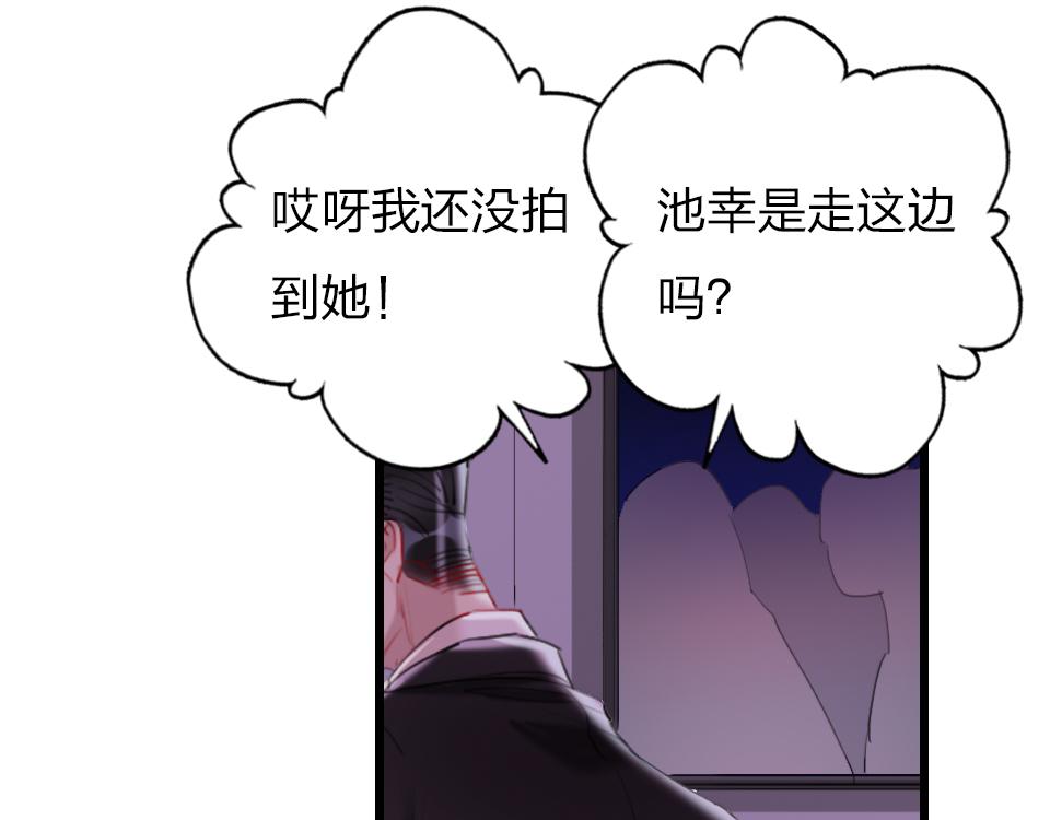 第22话   他的吻36