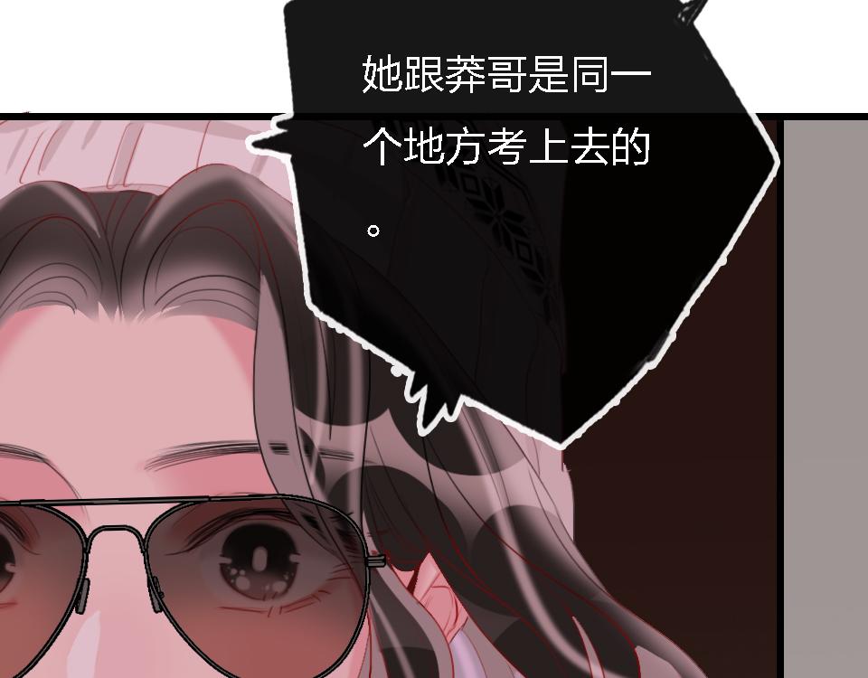 第50话  直面伤痛99