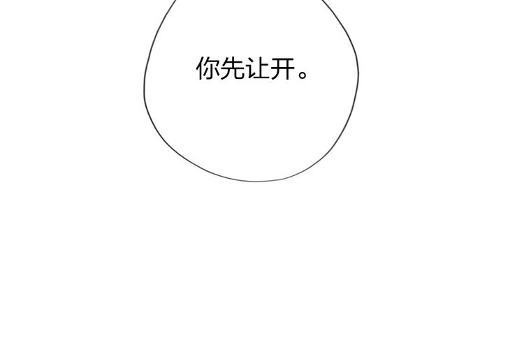 第5话 我跟她谁比较漂亮52