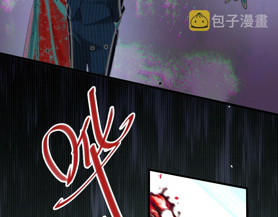 第32话  纸不包住火74