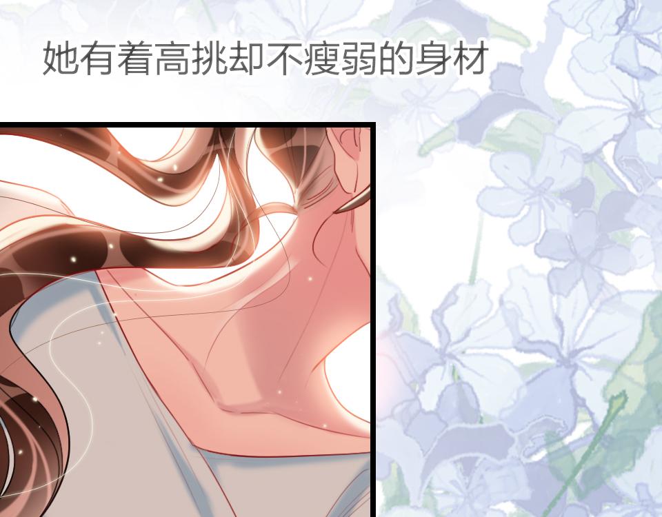 第38话  让人产生好感的女人17