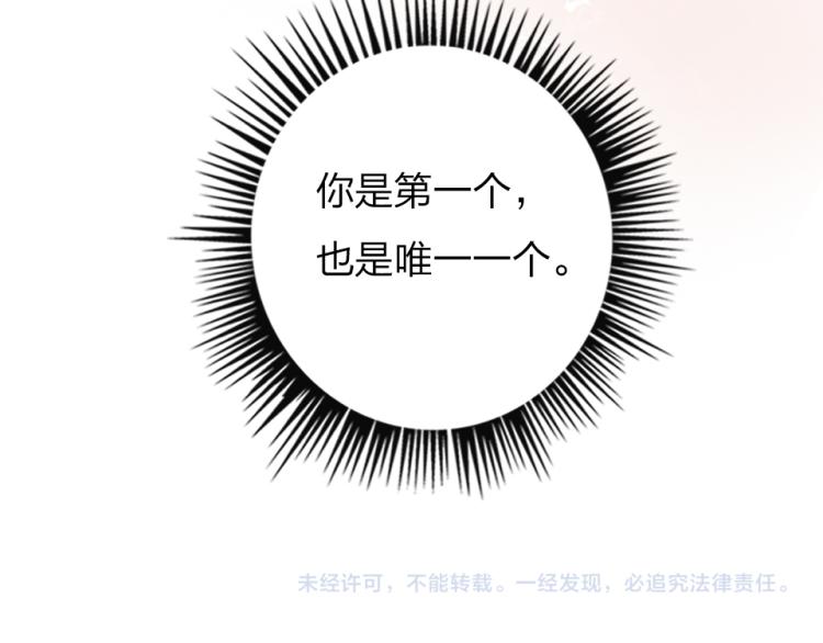 第26话  你好傻83
