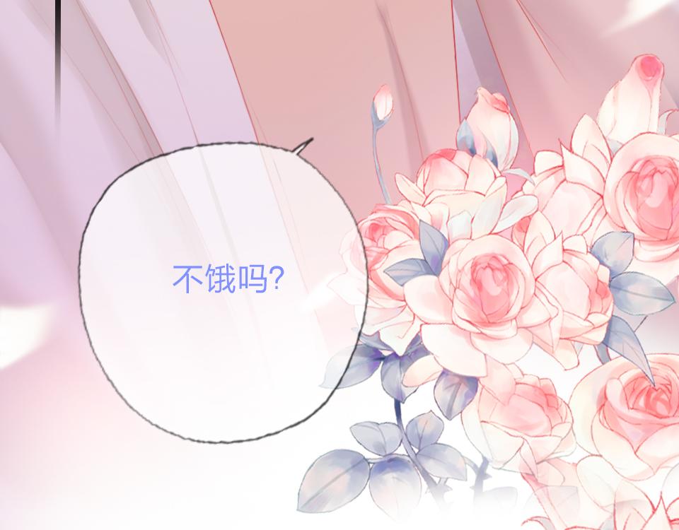 第55话  保持体力86