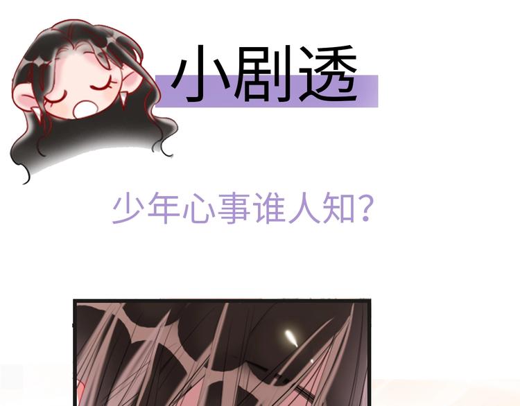 第1话 我是你的保镖185