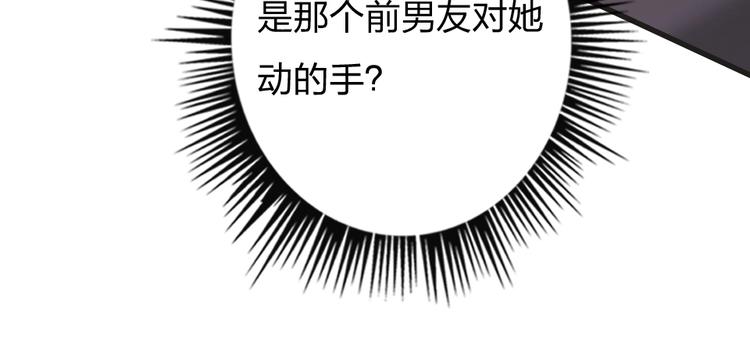 第2话 什么私人情感啊？11