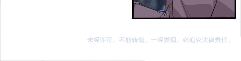 第46话   意外还是故意？86