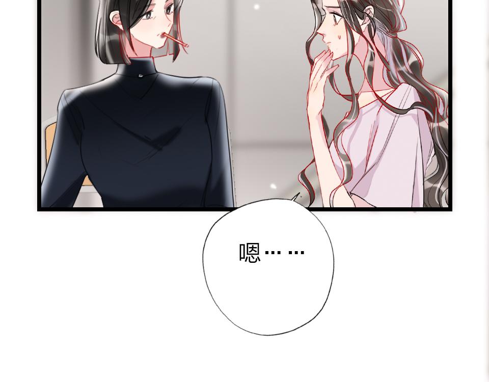 第36话   开心的事63