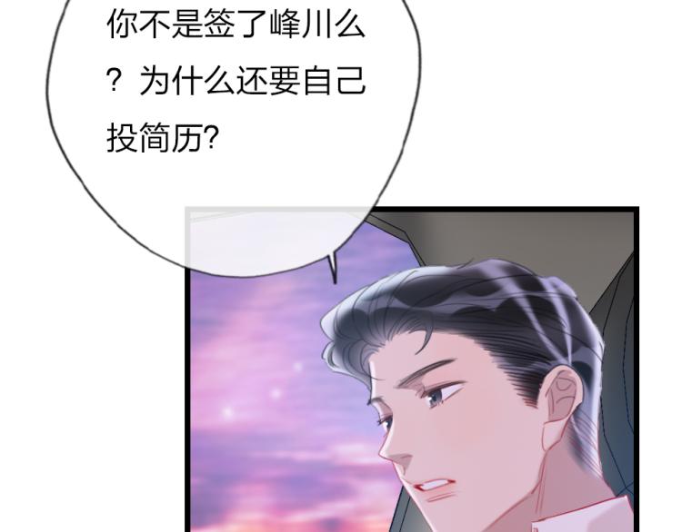 第27话  那个人不是我60