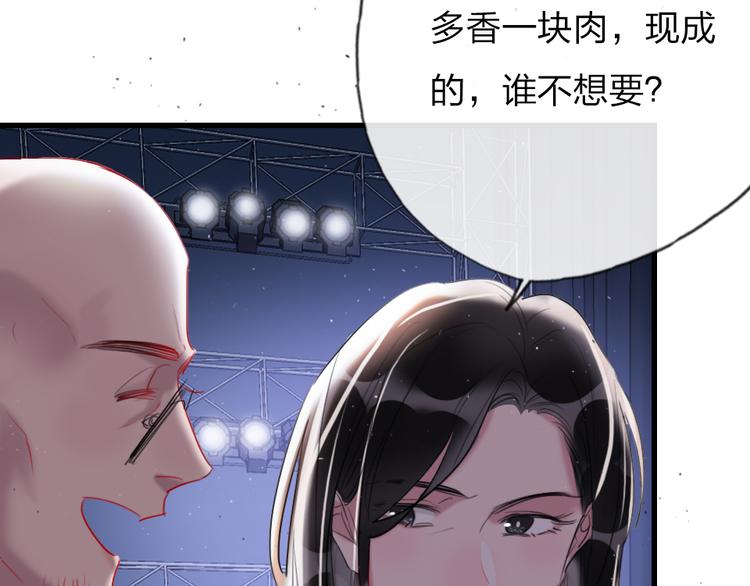 第13话   只有我最合适102
