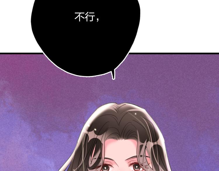 第8话   宝贝~来赌吗？64