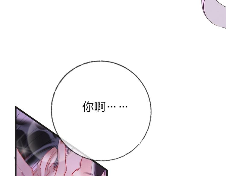 第1话 我是你的保镖38
