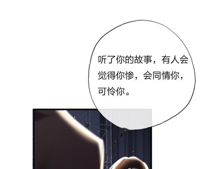 第14话   母亲的笑容113