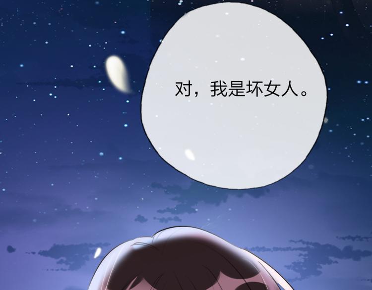 第15话  千万别喜欢我61