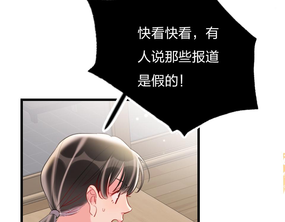 第35话  事与愿违33