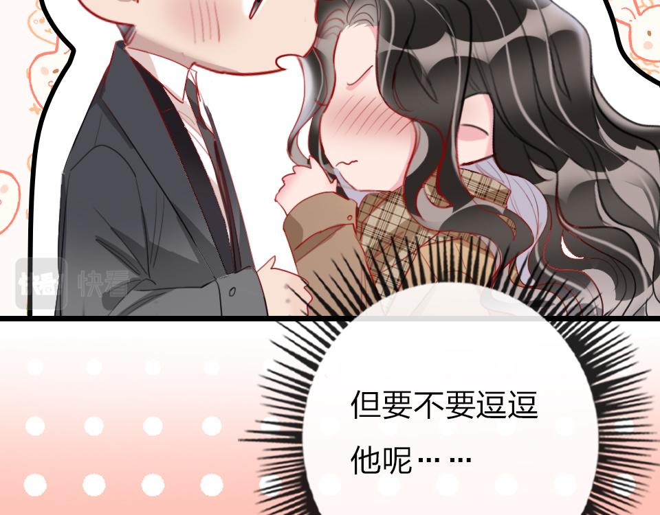 第45话   选你64