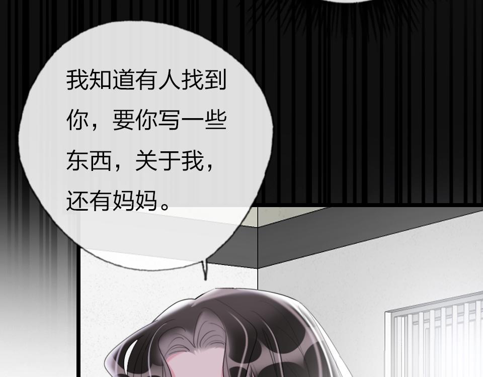 第59话  挣开束缚35