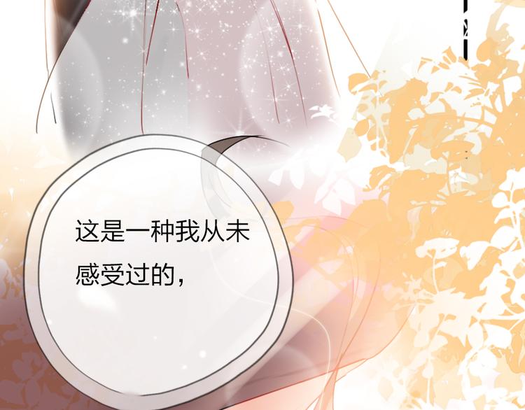第18话  一舞定情72