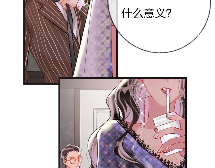 第1话 我是你的保镖170