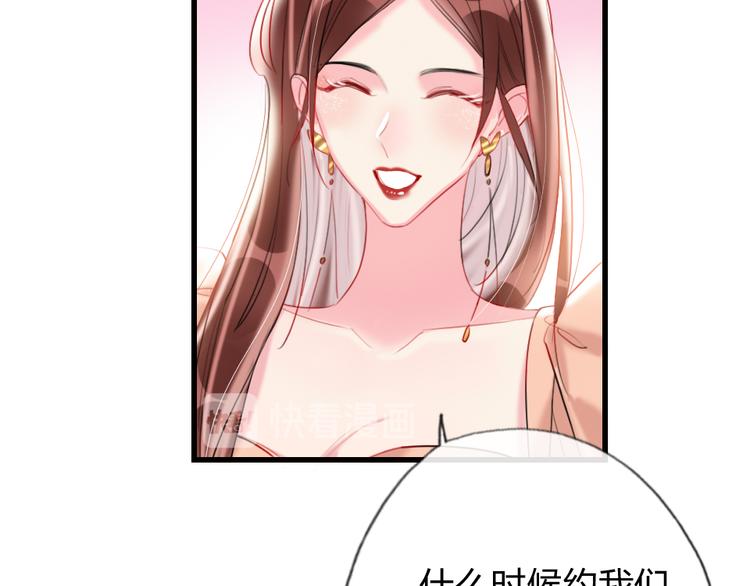 第4话  女明星的谨慎43
