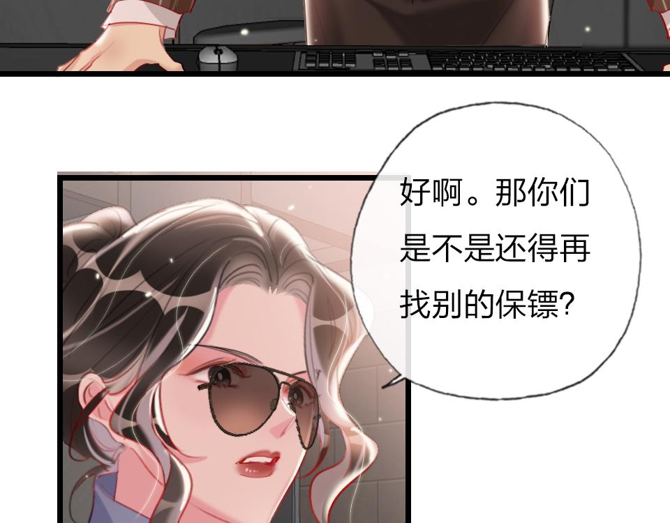 第48话  求之不得6