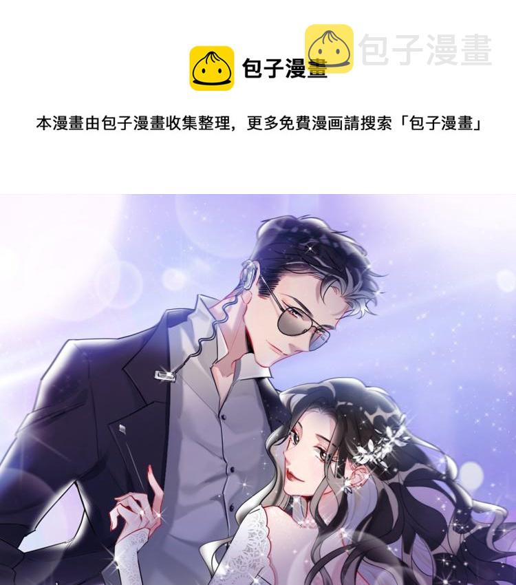 第29话  加戏疑云0