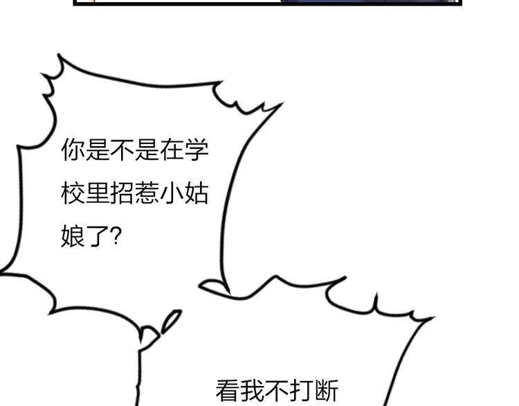 第4话  女明星的谨慎111