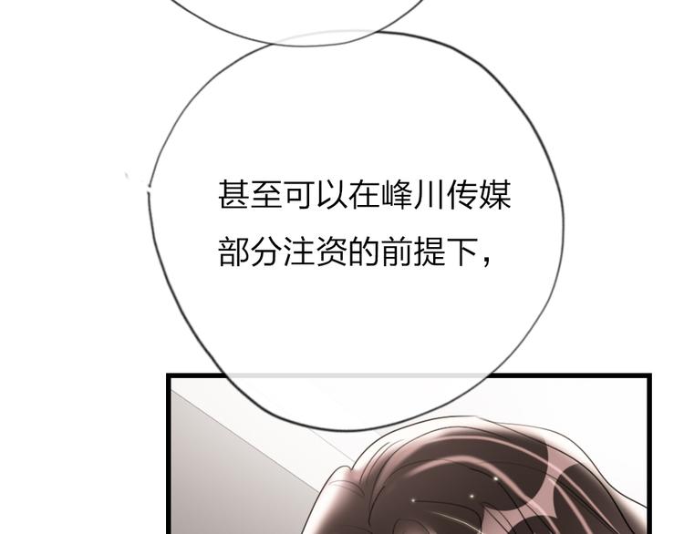 第8话   宝贝~来赌吗？109