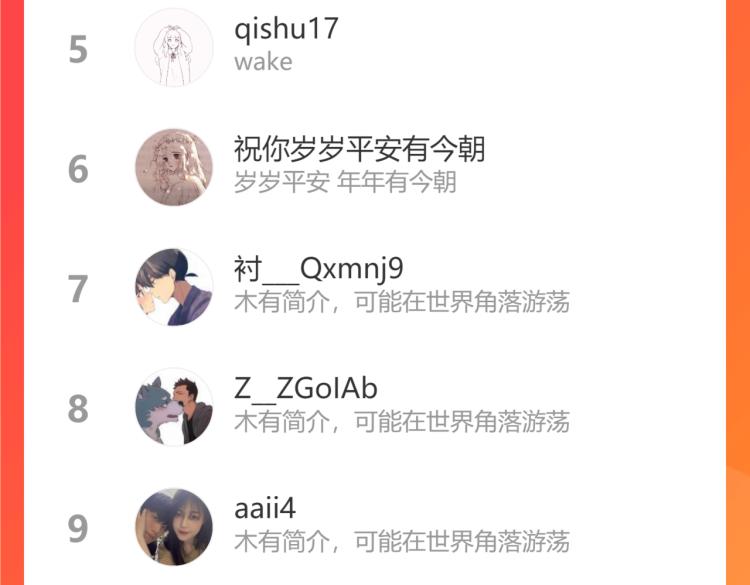 第一季完结篇   吻的意义93