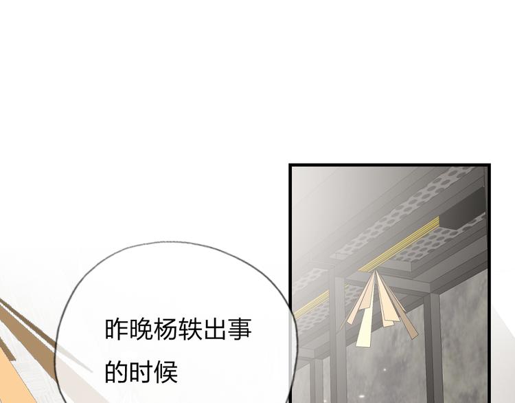 第4话  女明星的谨慎3