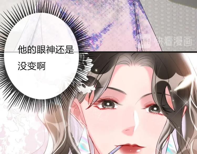 第2话 什么私人情感啊？19
