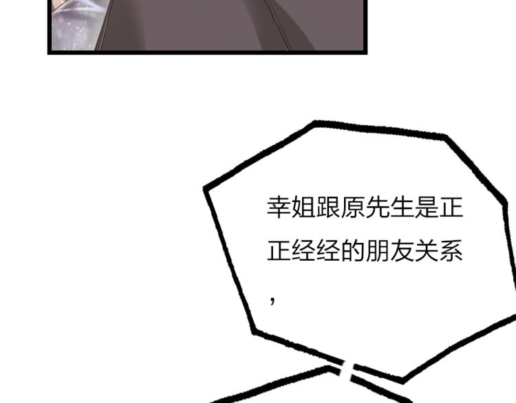 第一季完结篇   吻的意义71