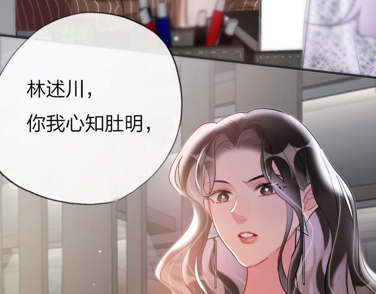 第1话 我是你的保镖143