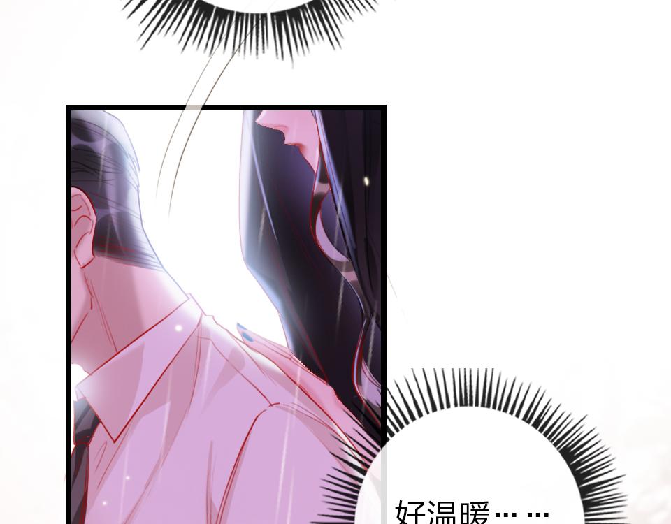 第34话   你应该选他的30
