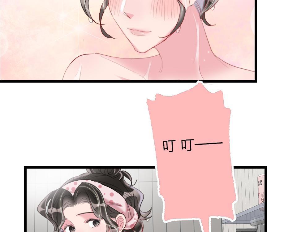 第47话  就是和他在一起了19