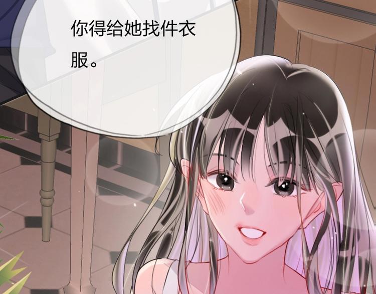 第2话 什么私人情感啊？129
