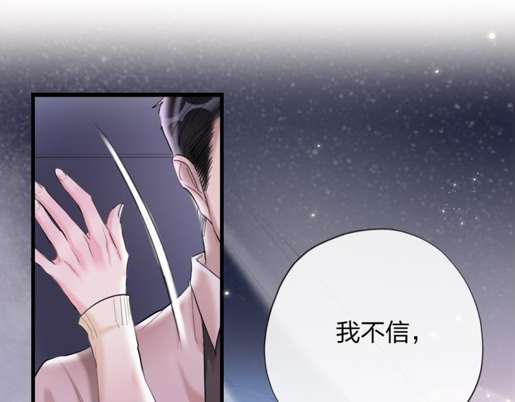 第5话 我跟她谁比较漂亮44
