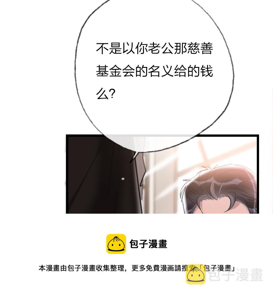 第63话  赎罪12