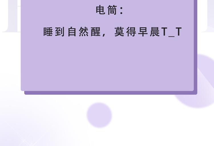 第6话  美好的早晨181