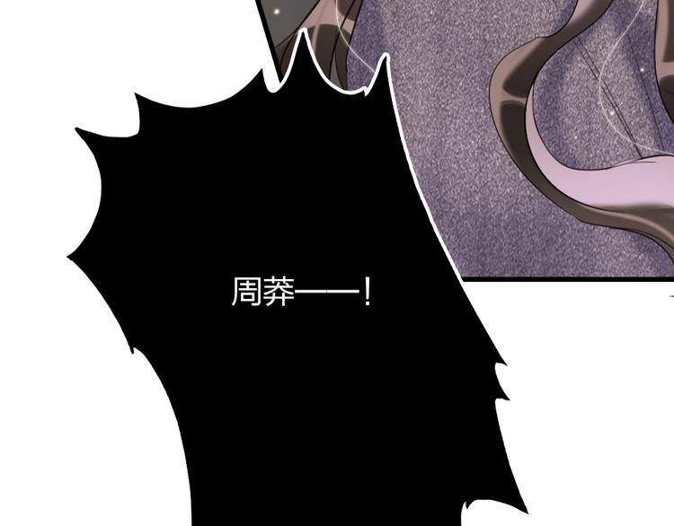 第7话  靠脸吃饭109
