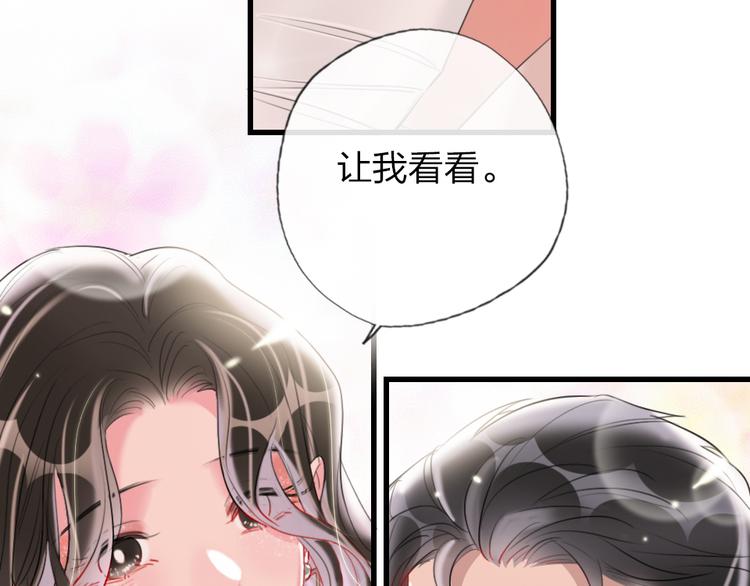 第7话  靠脸吃饭146