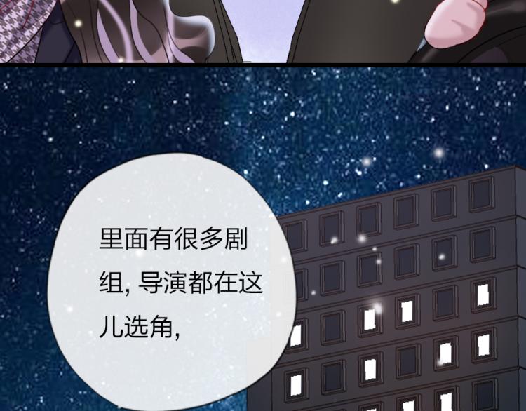 第27话  那个人不是我49