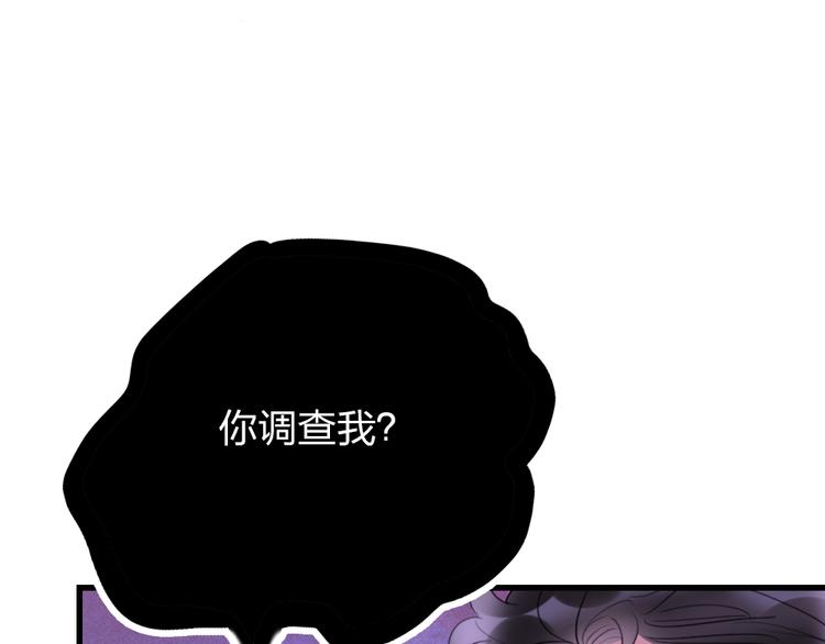 第16话  你好坏21