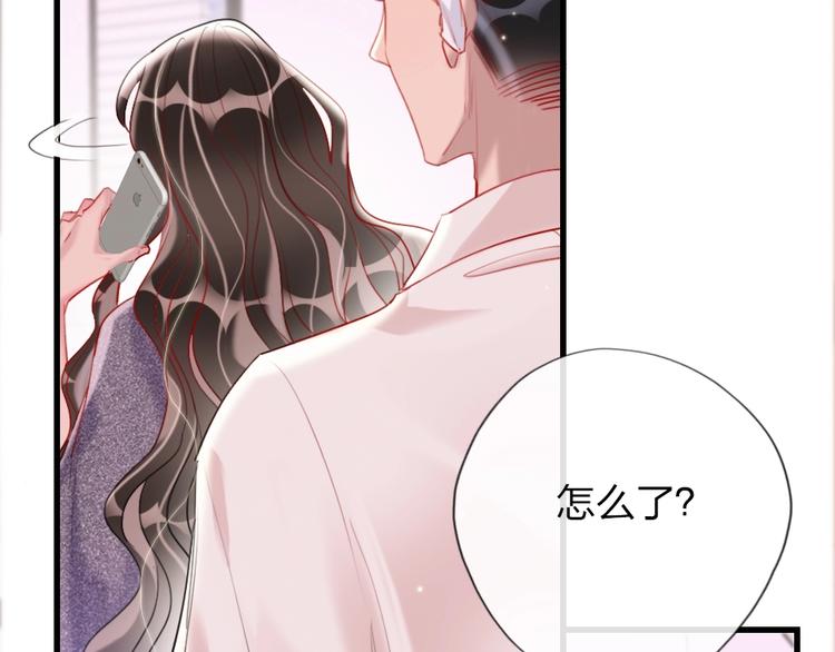 第8话   宝贝~来赌吗？36