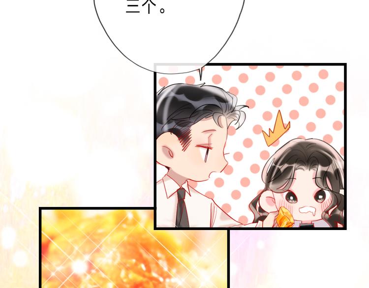 第16话  你好坏70