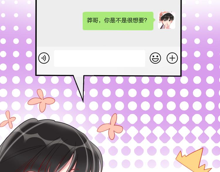 第11话  保持距离120