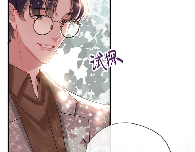 第12话  紧急联络人67